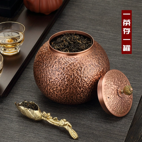 Медная коробочка для хранения, бутылка, чай Пуэр, увеличенная толщина