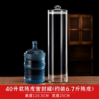 80 фунтов плоской крышки