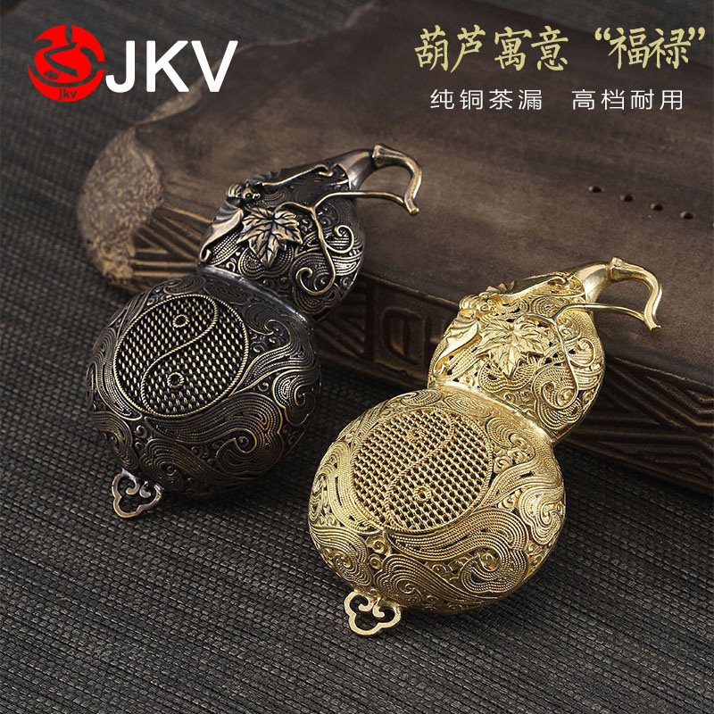 Gourd pure copper tea leaking male cup set tea filter kung fu tea set accessories creative tea filter tea set