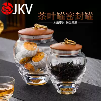 jkv gold foil tea cans copper buckle sealed cans storage cans glass tea bottles kitchen storage cans Miscellaneous grain cans