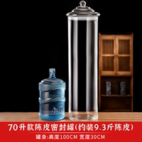 Высокая крышка 140 фунтов