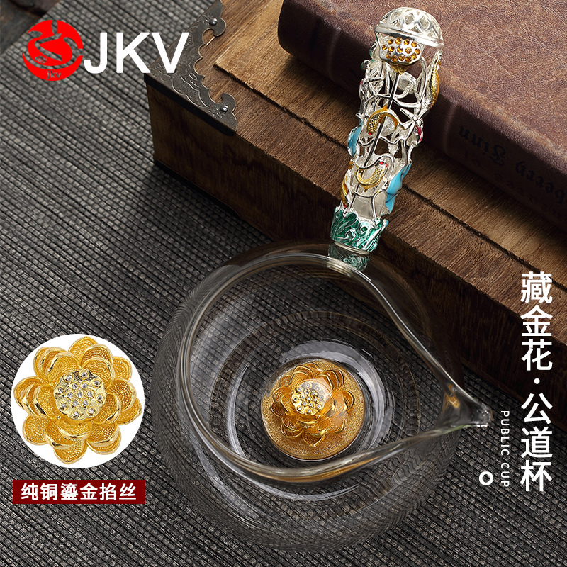 Glass Gongdao Cup Tea Leak Set Lotus Inlaid Silver Filter Male Cup Thickened Heat-Resistant Tea Dispenser Kung Fu Tea Set Accessories