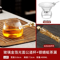 Глянцевая мужская чашка + серебряный слив для чая «Стрекоза»