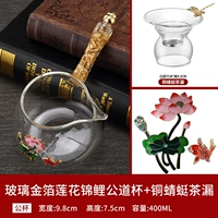 Мужская чашка Lotus Koi с медным сливом для чая в виде стрекозы