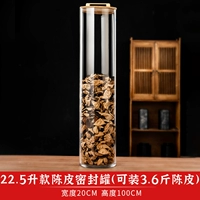 Бамбуковая крышка 45 фунтов