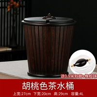 Персиковое резиновое ведро, 0.9м