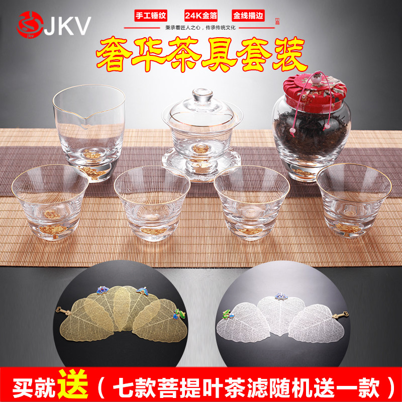 Glass tea set Kung fu tea cup household tea cup cup cup cup heat-resistant teapot set to make teapot cup