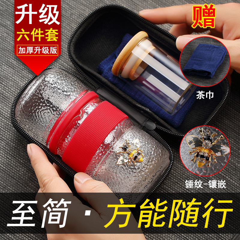 Quick Guest Cup Glass Travel Tea Set Group One Pot two-two-cup outdoor portable enamel Enamel Mosaic Minimalist Tea Cup