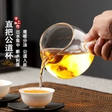 JKV Золотая фольга стеклянная чашка для головки медная головка