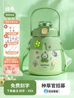 Зеленая наклейка, подтяжки, 900 мл, 3D