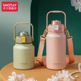 尚泰 Вместительный и большой стакан, чайная чашка подходит для мужчин и женщин, спортивная бутылка из нержавеющей стали, высококачественный термос