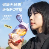 尚泰 Высококачественный вместительный и большой спортивный портативный детский пластиковый стакан со стаканом