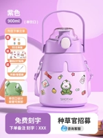 Сиреневая наклейка, подтяжки, 900 мл, 3D