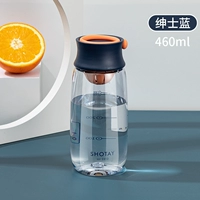 Джентльмен Blue 460 мл [отправить чашку кисть]