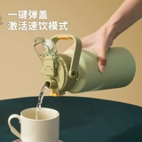 尚泰 Вместительный и большой стакан, чайная чашка подходит для мужчин и женщин, спортивная бутылка из нержавеющей стали, высококачественный термос