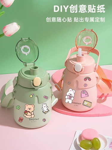 尚泰 Стакан, высококачественная вместительная и большая чайная чашка, детский чайник из нержавеющей стали