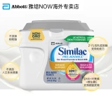 Американская версия Abbott American of Similac1 Heart Heart Midea HMO детская формула порошок молока (0-12 месяцев) 658G