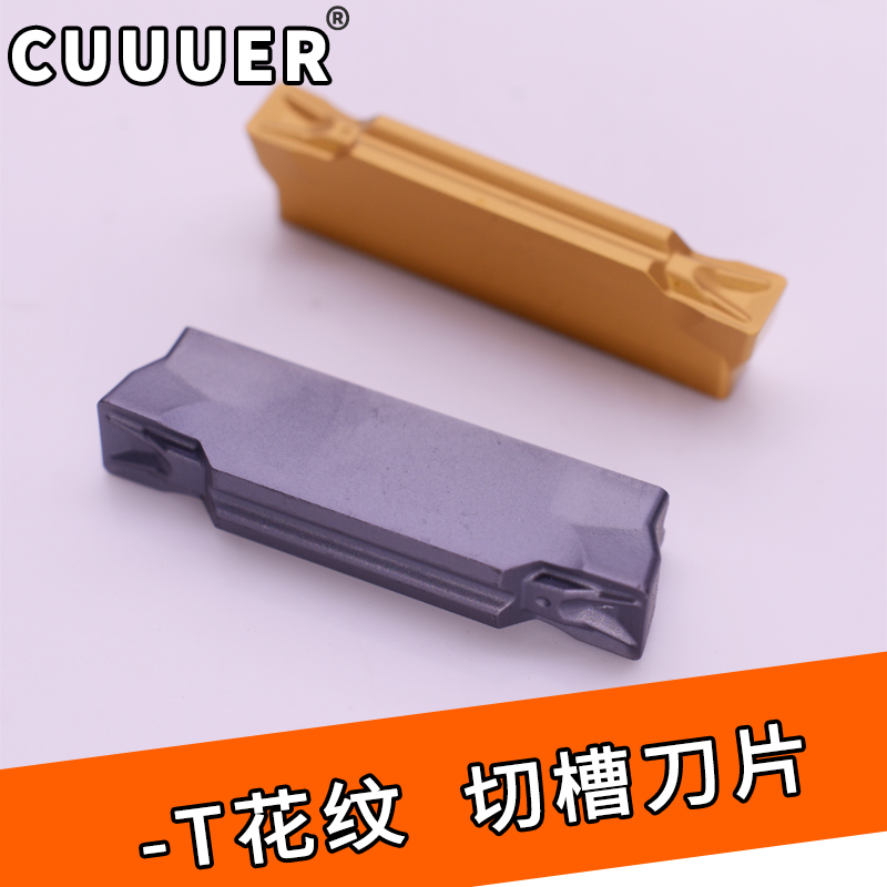 CUUUER CNC blade Grooving blade MGMN200-T 300-T 400-T 500-T Chip removal is smooth