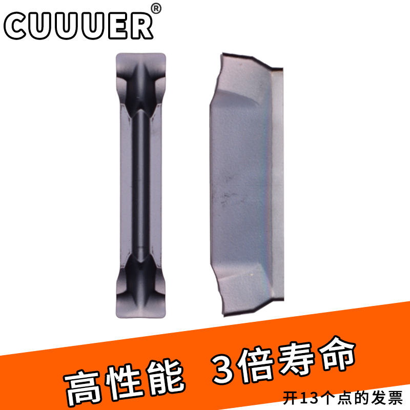 High-performance grooving blade pipe cutting blade MGMN200 MGMN300-YDJ steel parts stainless steel