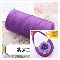 【Фиолетовый】Готовый продукт