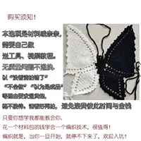 С бантиком, кремовый, черный, эффект подтяжки