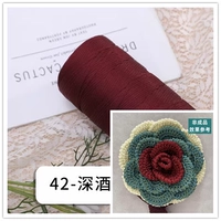 【Темно-винно-красный】готовый продукт