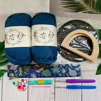 Синий набор материалов