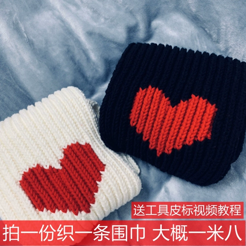 Плетеный шарф ручной работы, комплект, шерстяной клубок пряжи подходит для мужчин и женщин, набор материалов для влюбленных, «сделай сам», подарок на день рождения