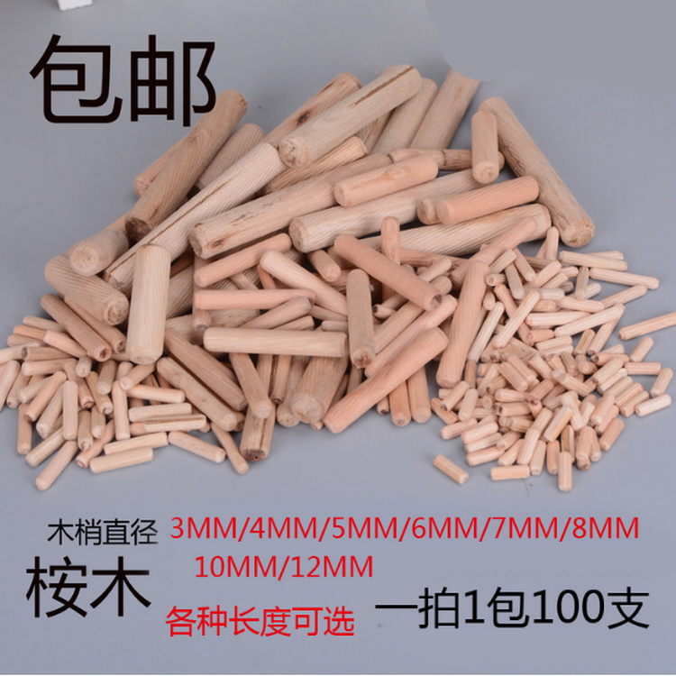 Log pins, woodtops, wood studs, tenons, bolts, wood, solid stoppers, various diameters, lengths, and lengths of 100 pieces