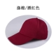 Полиэфирная хлопчатобумажная шляпа красная