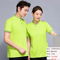 Зеленый, 2023, короткий рукав