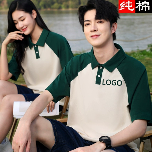 Хлопковая футболка polo для работы, делается под заказ, с печатью вашего логотипа, короткий рукав