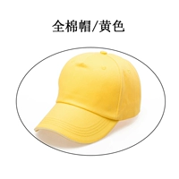 Полная хлопковая шляпа-желтая