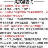 Демисезонный комбинезон, пуховик, футболка, китайский стиль, делается под заказ