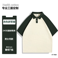 Абрикосовый цвет в сочетании с армейским зеленым — HT P069 240 г, модель того же цвета с тяжелыми заниженными плечами.