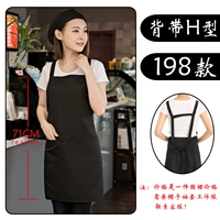 198 H-тип (анти-сплит) -Black