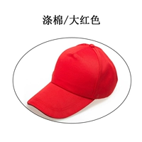 Полиэфирная хлопчатобумажная шляпа красная