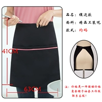 Маленький полуотдушенный пограничный фартук-черный с розовым