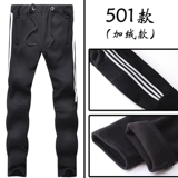 徐封 Утепленные штаны, демисезонный рабочий удерживающий тепло пуховик подходит для мужчин и женщин