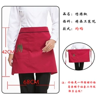 Маленький половина перецена