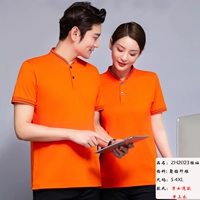 Оранжевый, 2023, короткий рукав