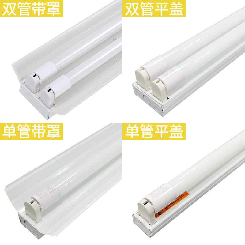 T8LED fluorescent light energy saving single tube double pipe workshop light full set 1 2 m bracket light high brightness LED daylight lamp tube