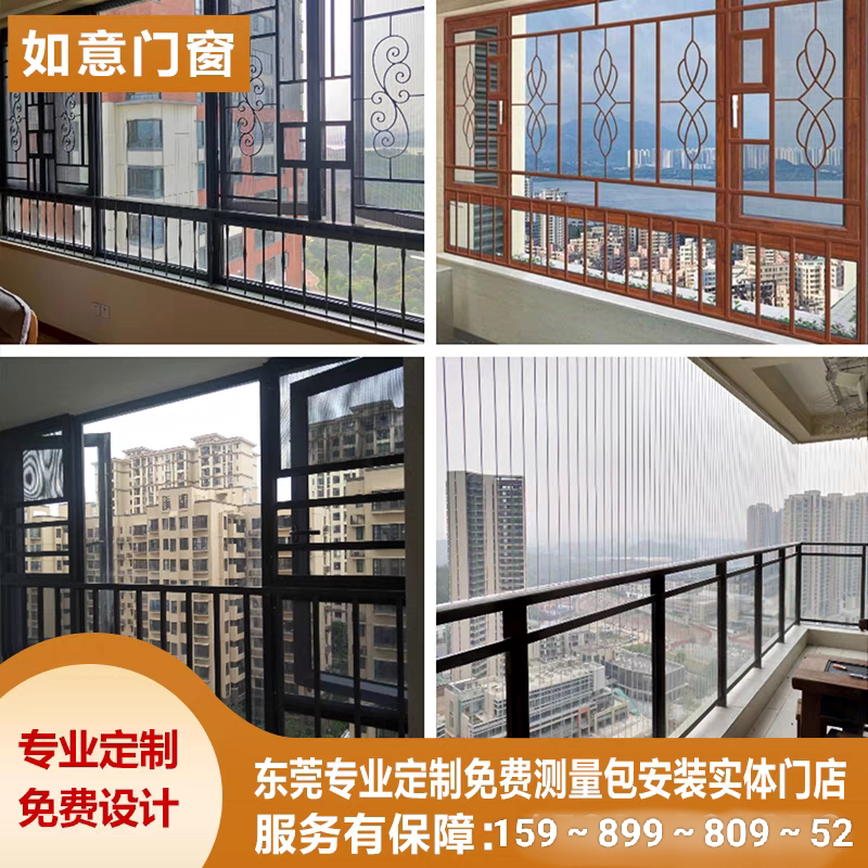 东莞隐形防蚊纱窗可拆洗金刚网纱门铝合金窗花门窗定制上门包安装