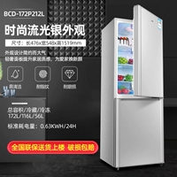 Liuguang Silver K212L Общенациональная гарантия домохозяйства с двойной температурой с двойной температурой.