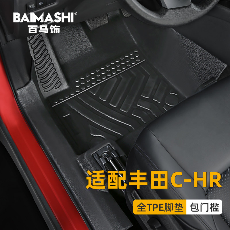 Suitable for Toyotachr pads 18-2022 full surround GAC tpe special waterproof large surround modification car