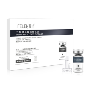 端兰精华液修复收缩毛孔嫩肤