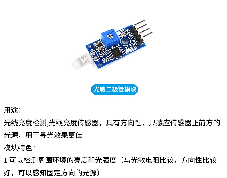 arduino cảm biến ánh sáng Cảm biến quang điện trở mô-đun điều khiển ánh sáng photodiode ánh sáng nhận được phát hiện độ sáng 3/4 pin 5V đèn ngủ cảm biến ánh sáng cảm biến anh sáng