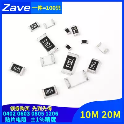 0402 0603 0805 1206 SMD resistor 10M 20M mega-1% accuracy 28K 105K