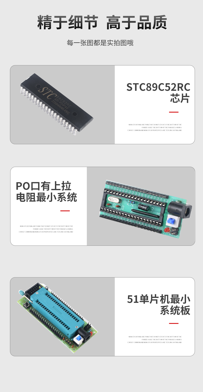 单片机最小系统开发板51单片机40P锁紧座STC核心板DIY学习板模块