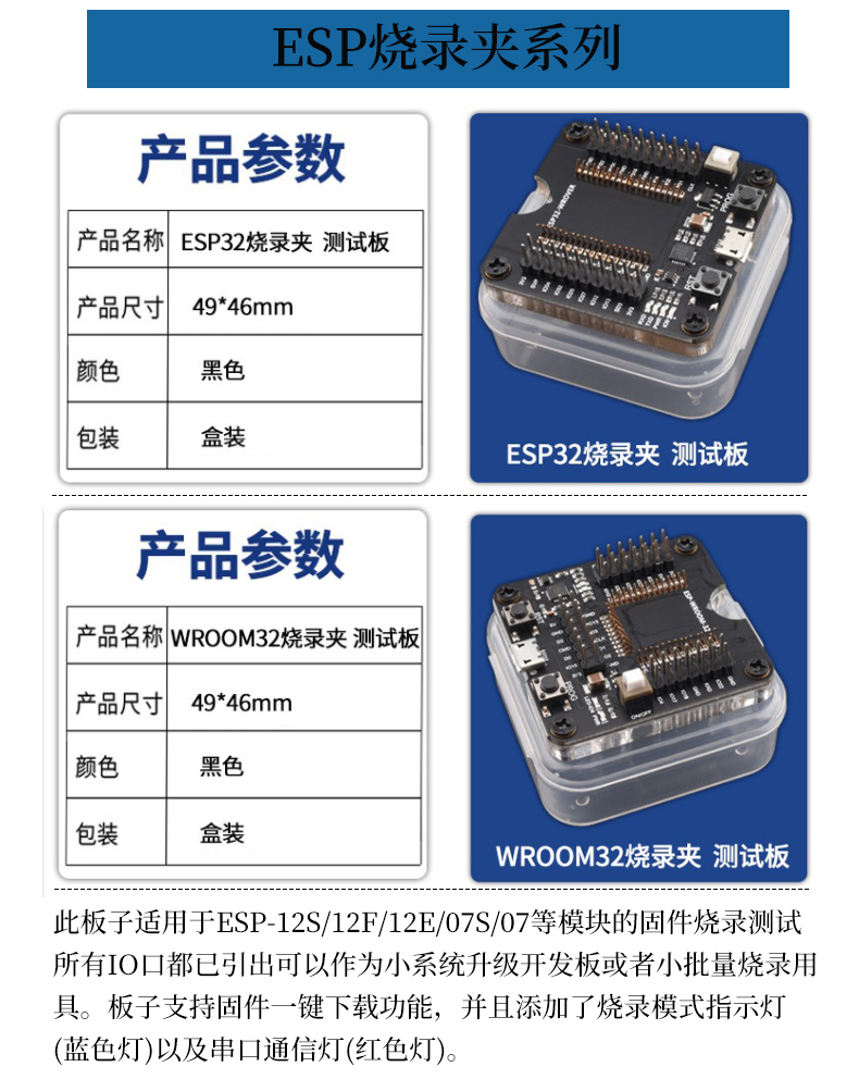 ESP-32 CP2102/CH9102驱动开发板WIFI+蓝牙双核CPU模块系统板 - 送码网